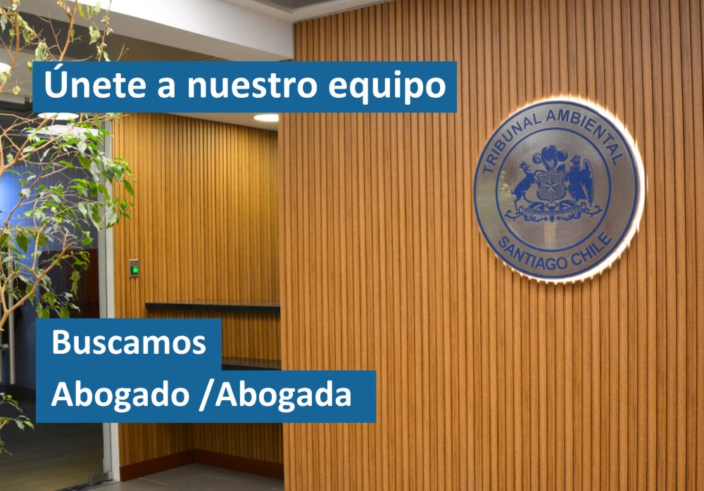Tribunal llama a postular al cargo de Abogado(a) Analista Jurídico
